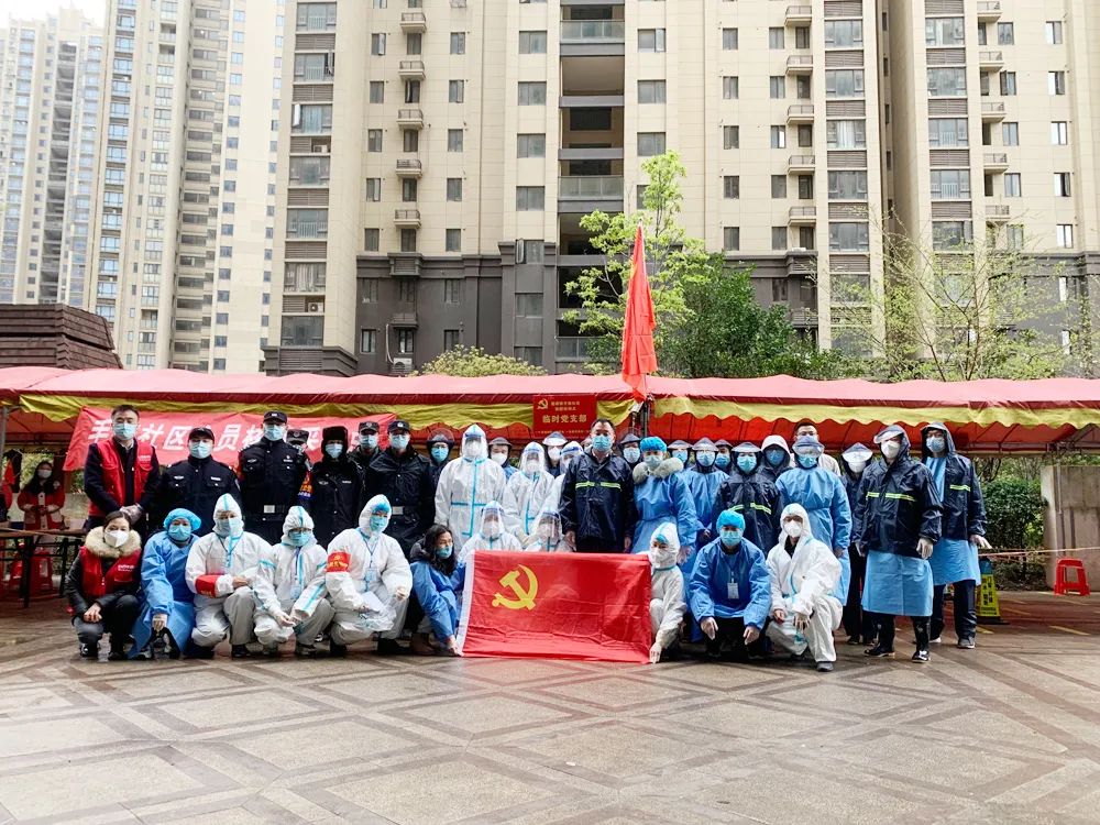 疫情無情，人間有愛，五合物業(yè)戰(zhàn)“疫”在第一